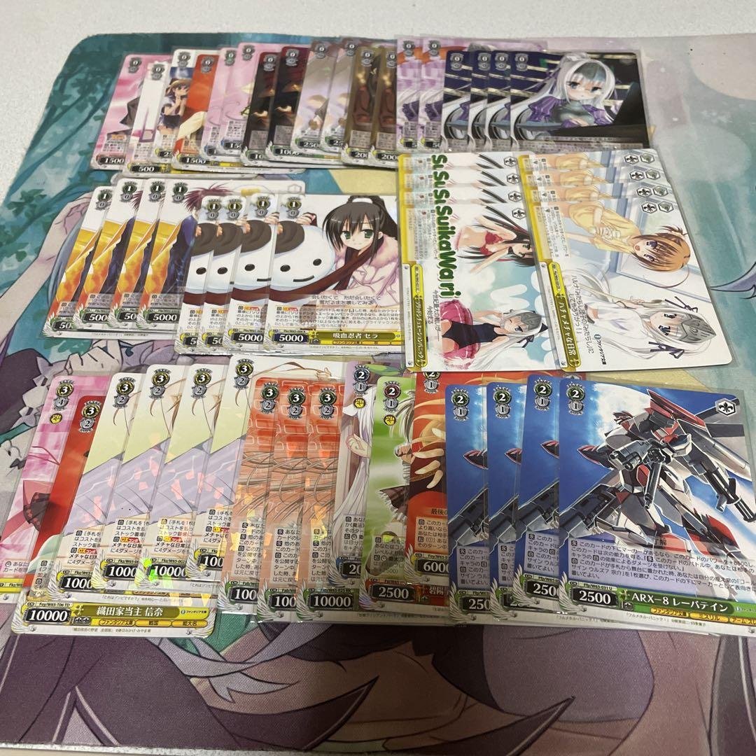 ヴァイスシュヴァルツ 引退品
