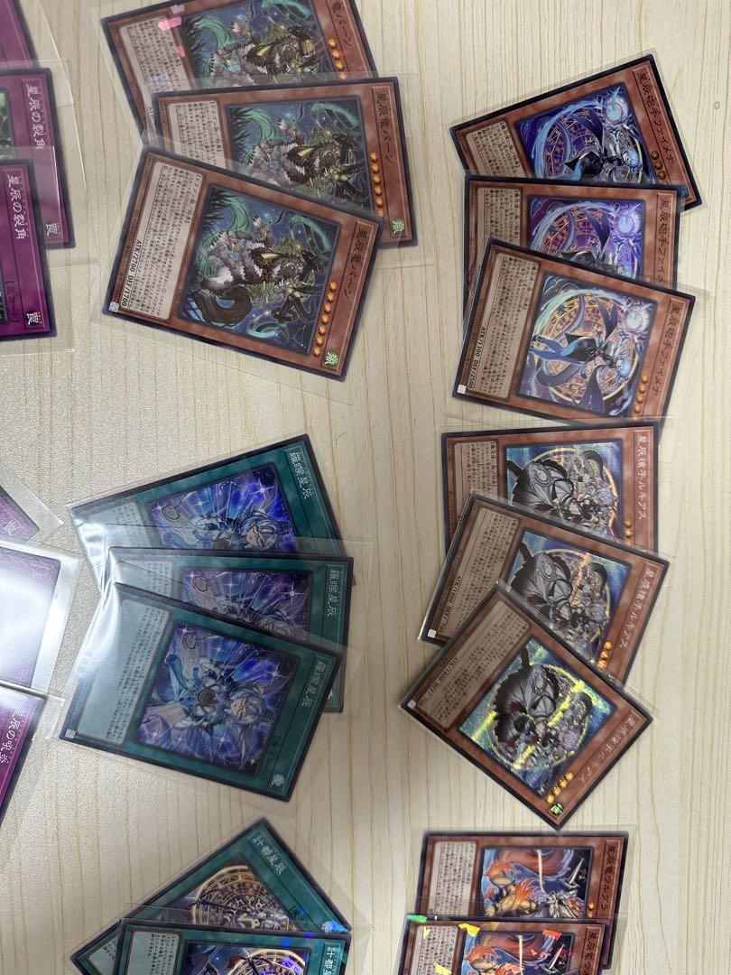 ドラゴンテイル デッキパーツ 遊戯王 ドラゴンテイル デッキ パーツ 15種45枚｜Yahoo!フリマ