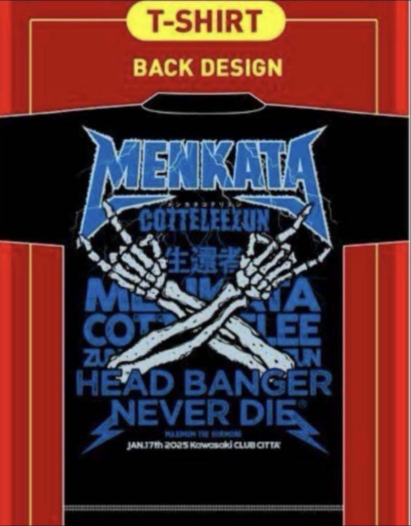 【お気にいる】 ザ マキシマム ホルモン 名古屋 生還者edition XLサイズ Tシャツ ミュージシャン