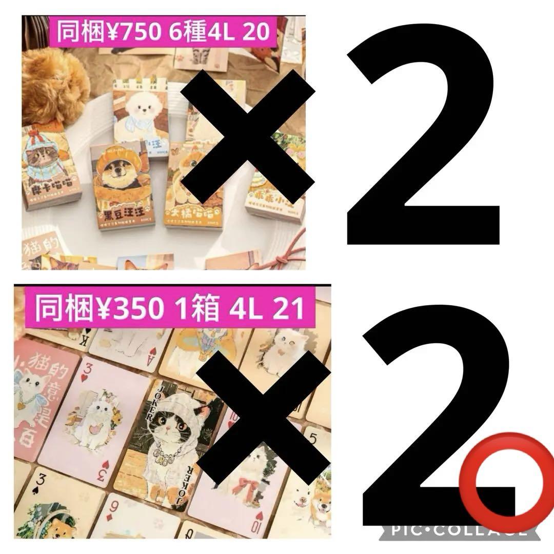 ヤマト　maromiki 様　お取り置き中(*・ᴗ・*) コラージュ素材 ヤマト maromiki 様 (*・ᴗ・*) コラージュ素材 まとめ売り