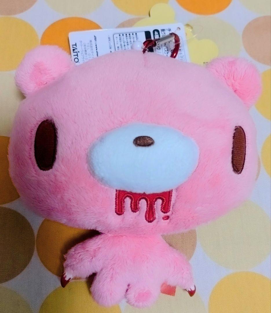 グルーミーお顔２点セット