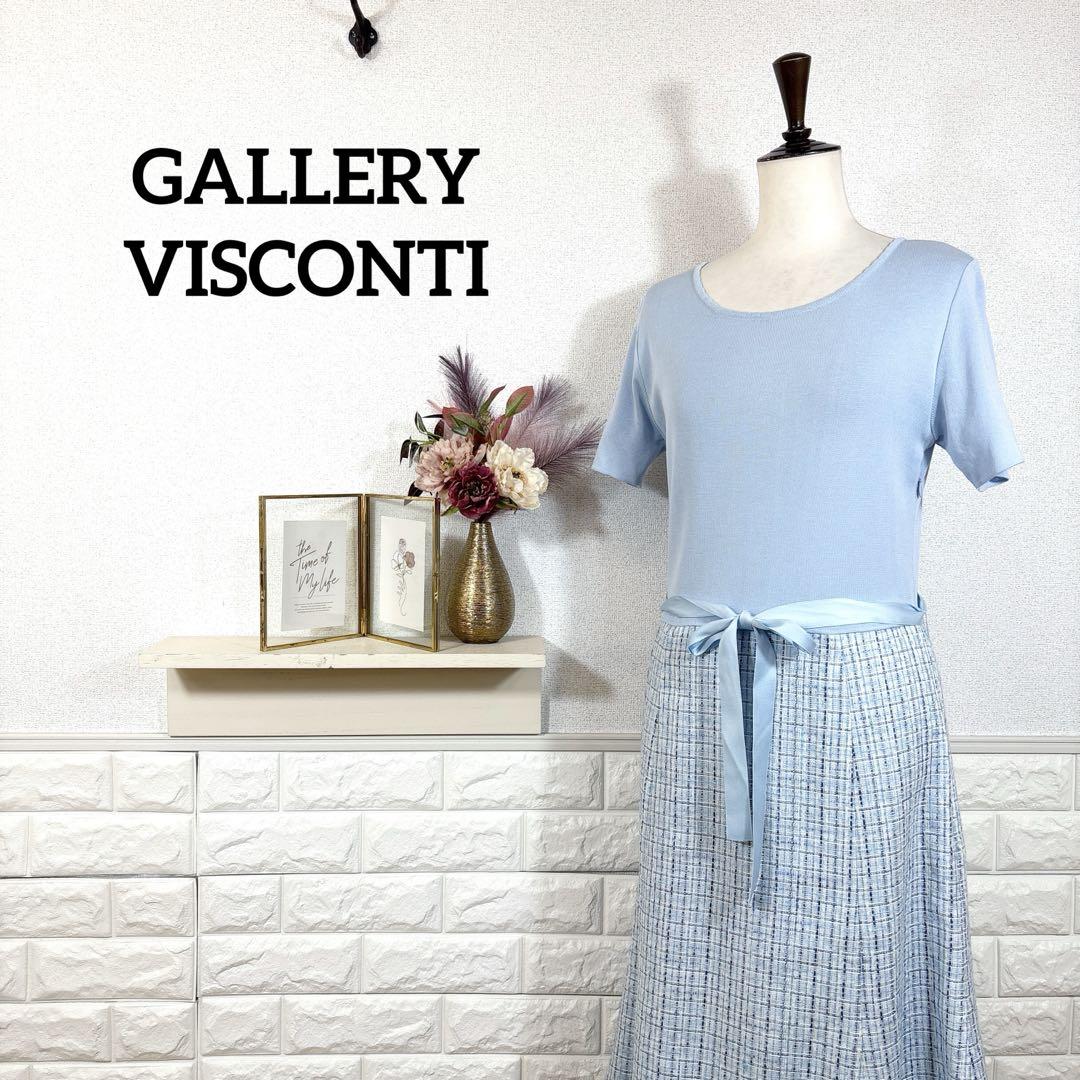 新品 GALLERY VISCONTI ニットワンピース ギャラリービスコンティ ギャラリービスコンティ☆ ワンピース ニット ドッキング
