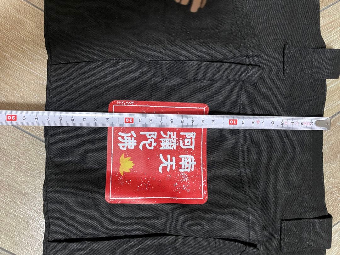 仏教バッグ有名書家一点物を完全オリジナルのトートバッグ化にしました！　グッズ 仏教バッグ☆書家一点物を完全オリジナルのトートバッグ化にしました