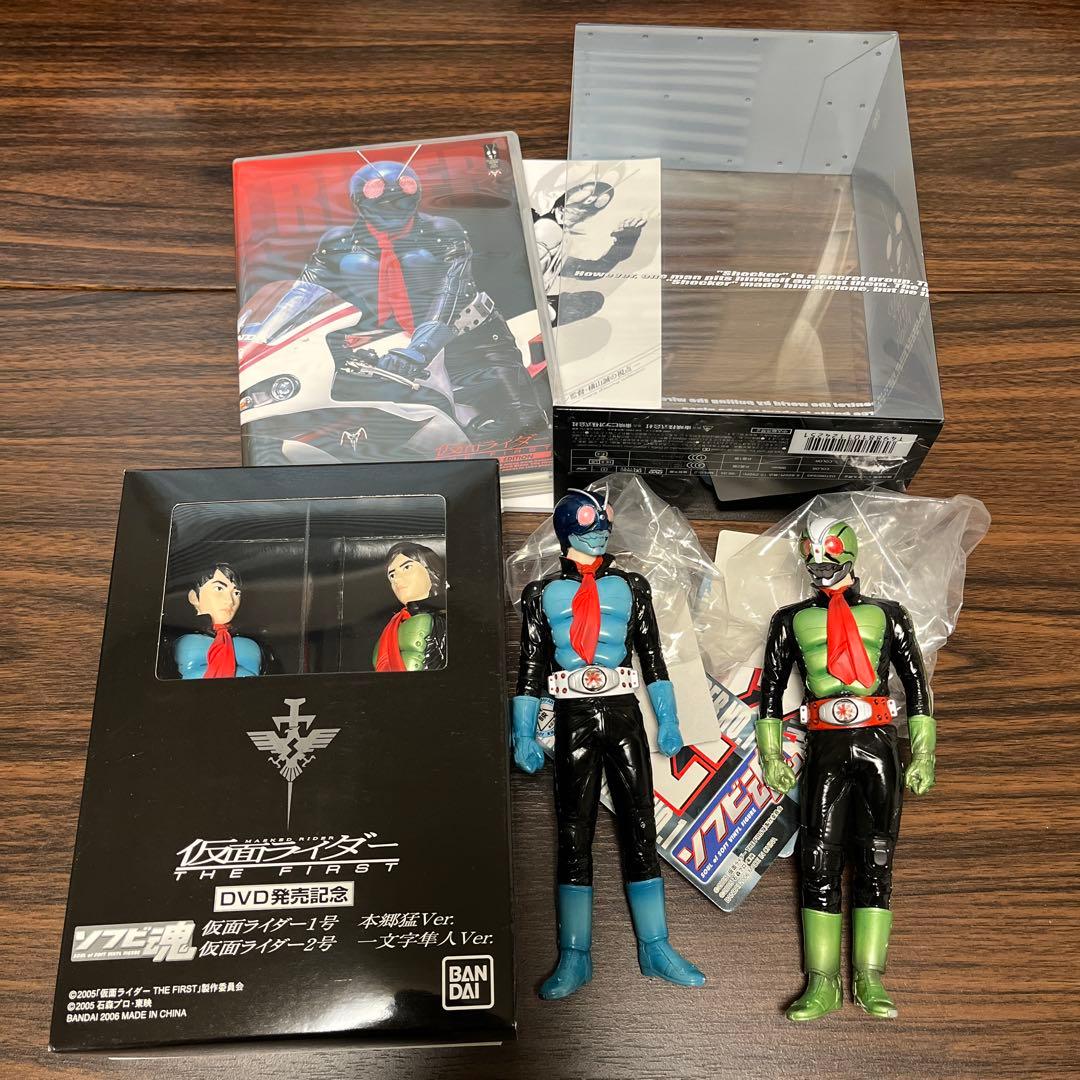 仮面ライダーザファーストフィギュア付DVDとソフビ魂ファーストネクストセットBANDAI