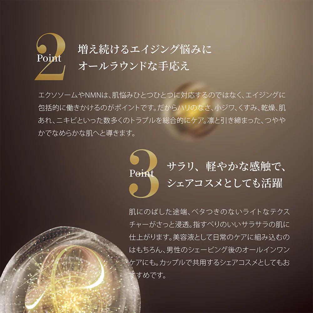 美容液 E-SPECIAL E-XO the serum e-xo Dr.ERI