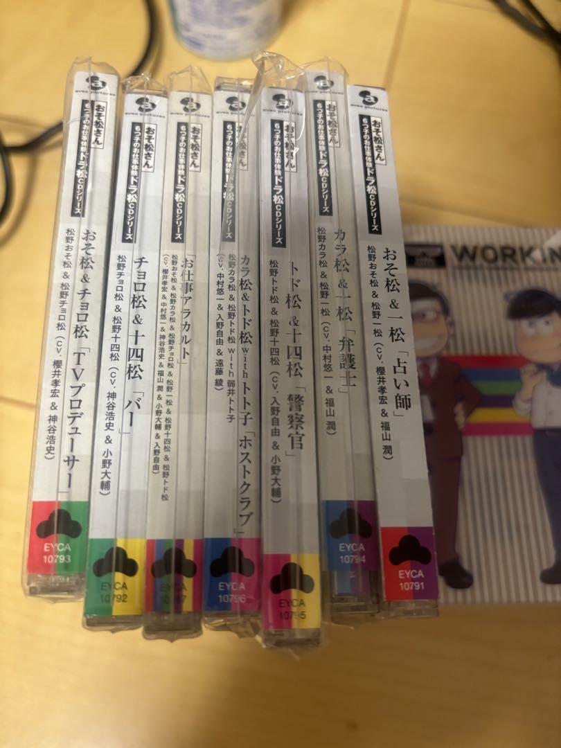 おそ松さん ドラマCD ほかグッズセット おそ松さん 十四松 一松 グッズセット - メルカリ