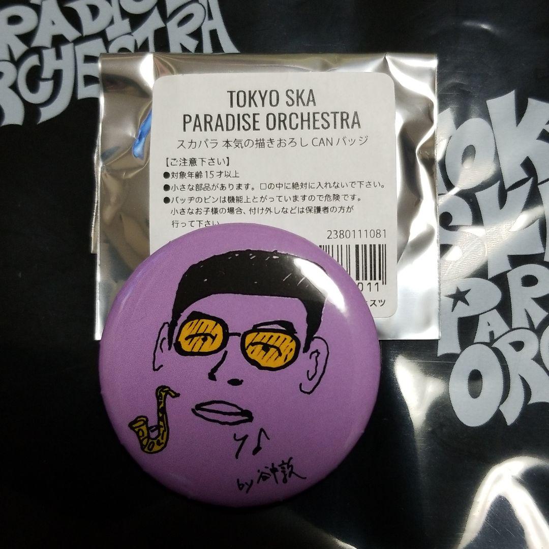 スカパラ缶バッジ 東京スカパラダイスオーケストラ スカパラグッズ スカパラ