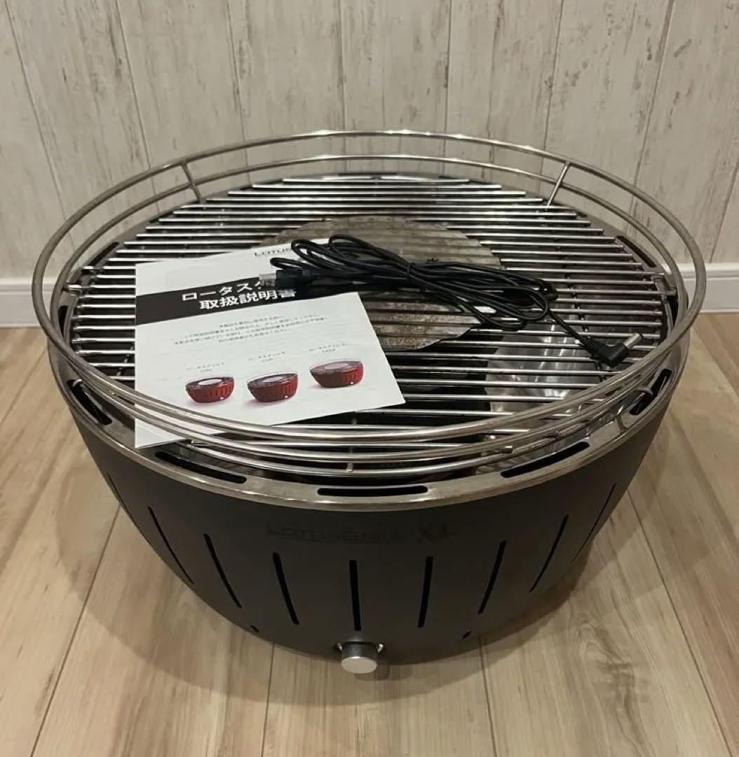 LOTUSGRILL XL スモークレス炭火グリル　グレー　箱・説明書あり　美品