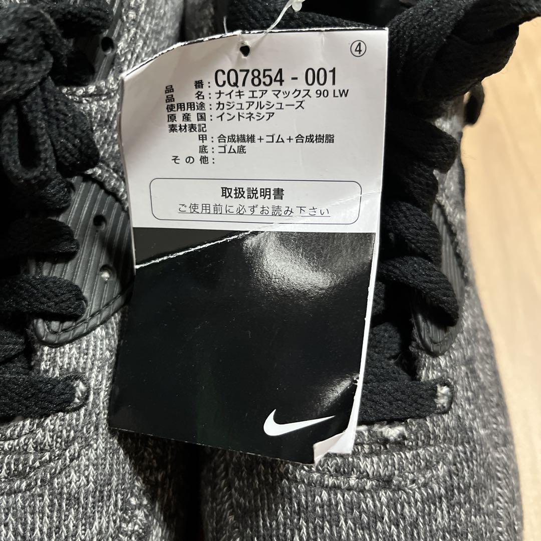 LOOPWHEELER × Nike Air Max 90 Grey Black