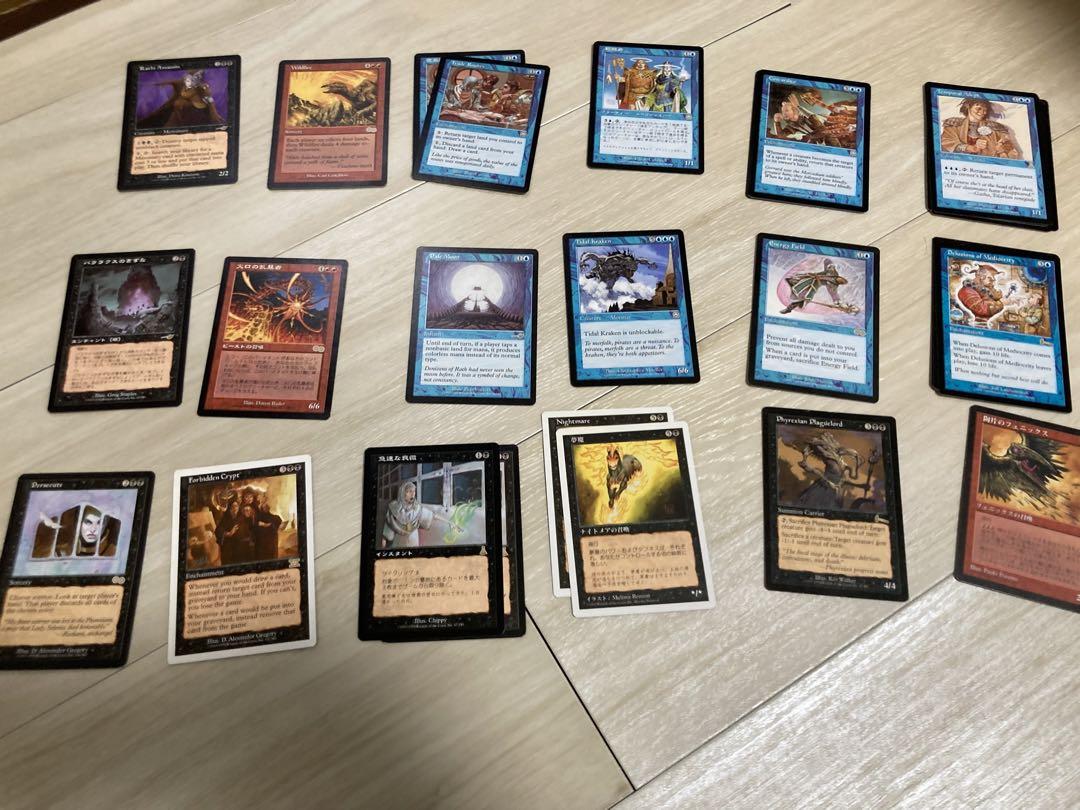 Yahoo!オークション -「mtg ウルザズサーガ」(まとめ売り