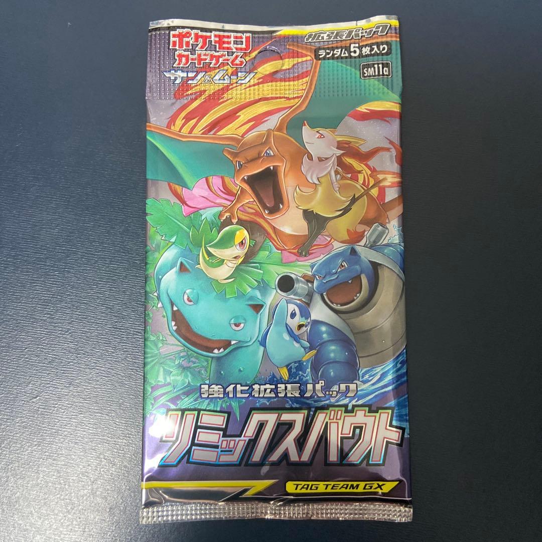 てん様 リクエスト 5点 まとめ商品