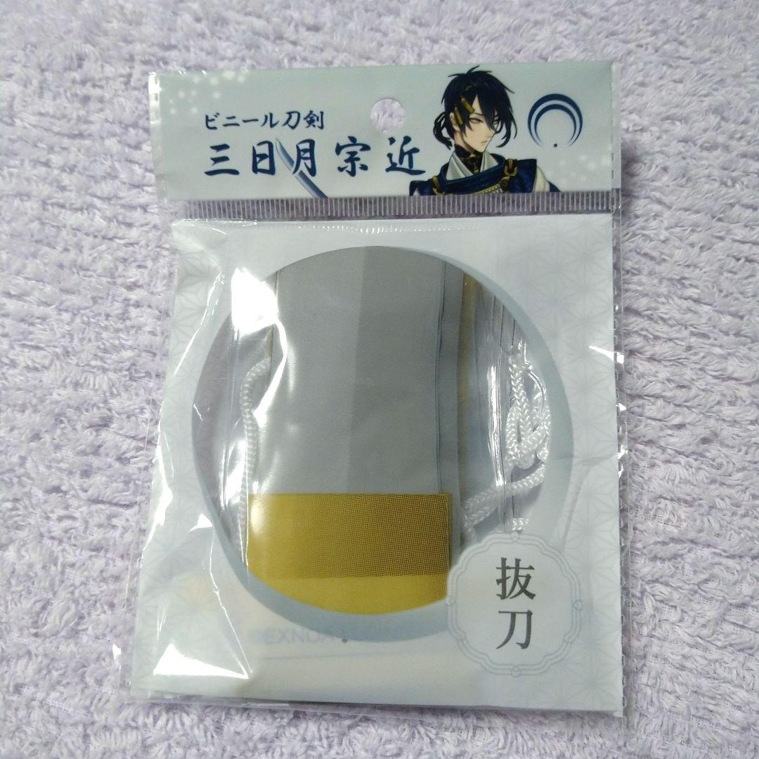 新品★刀剣乱舞★本丸博★クリアファイル① 刀剣乱舞 とうらぶ 大本丸博 祝装 十周年 クリアファイル 小烏丸
