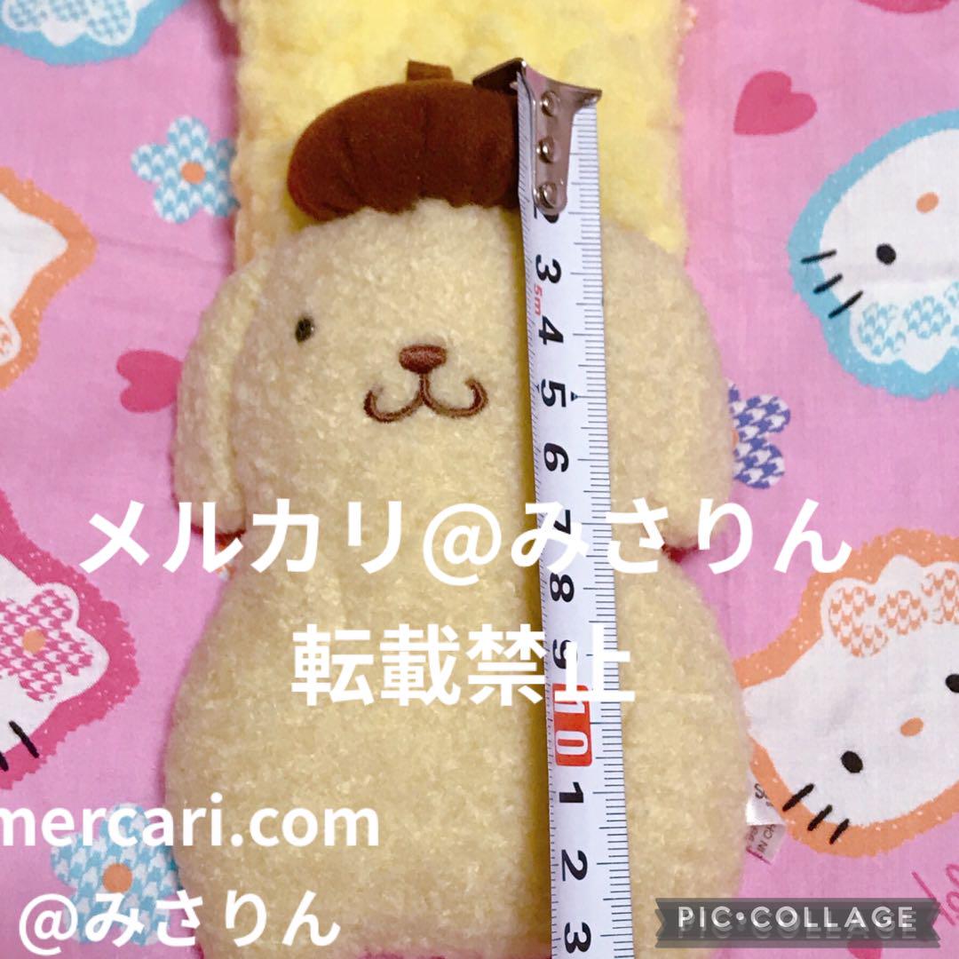 新品 ポムポムプリン ぬいぐるみ マフラー キッズ 1999年 サンリオ レトロ