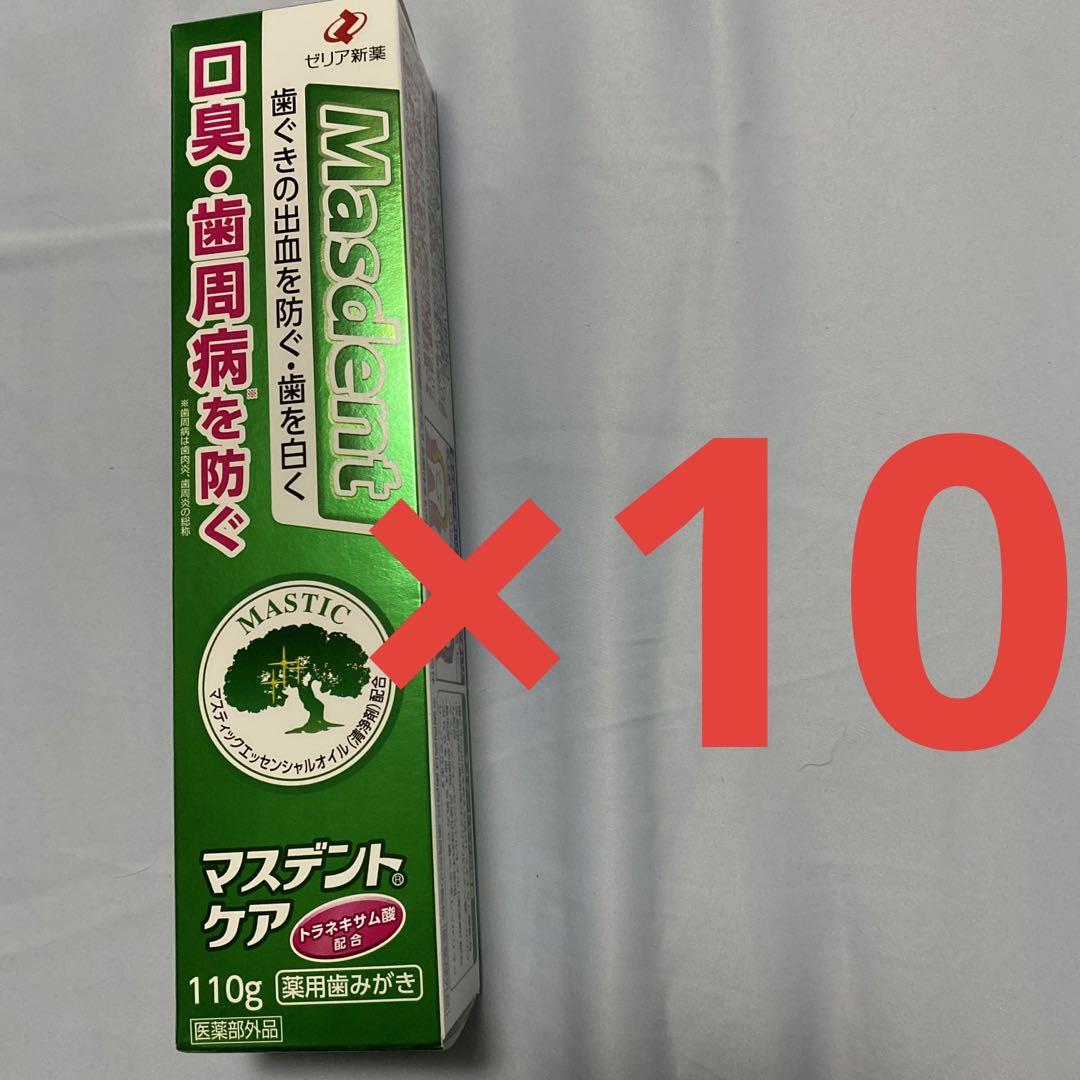 ゼリア新薬　マスデントケア
