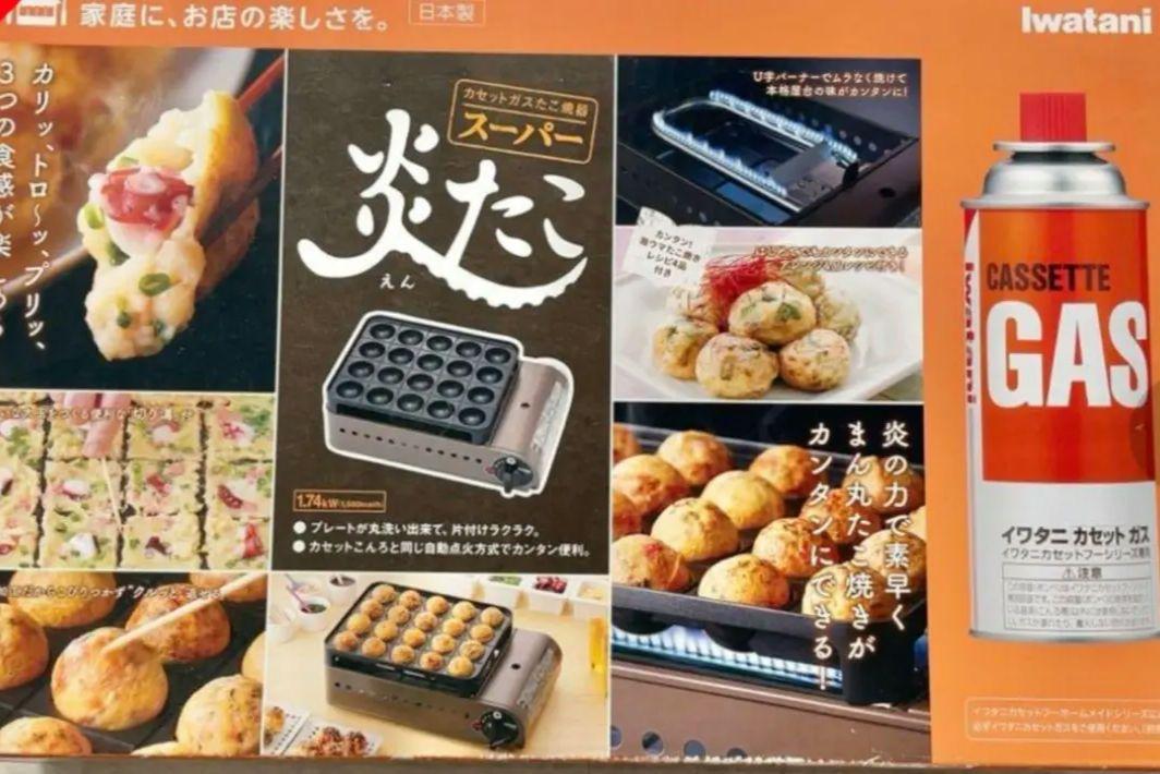 ★美品★イワタニ　カセットガスたこ焼き器　スーパー炎たこ　おまけ付き