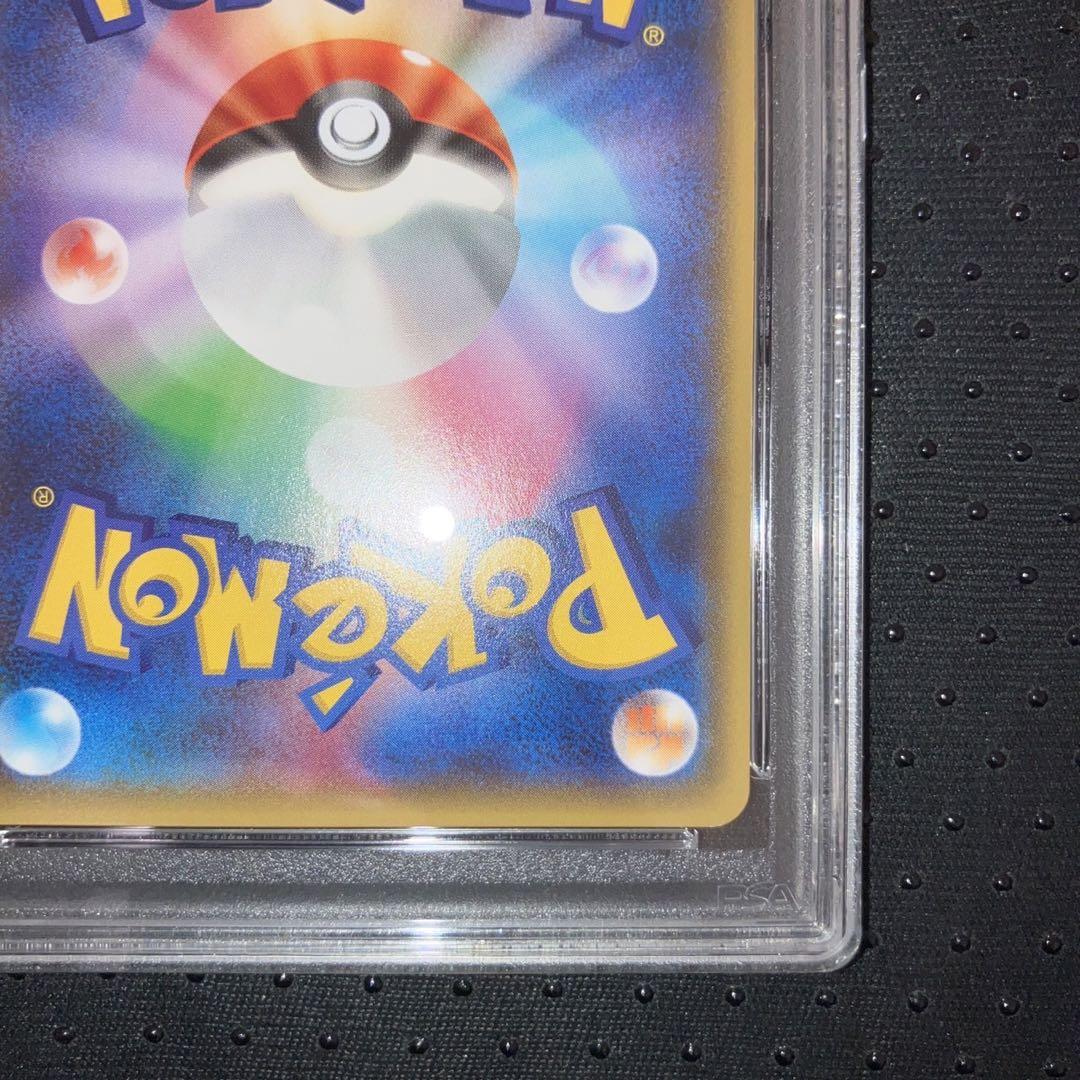 psa9 ギャラドス xy7 R バンデットリング アンリミテッド