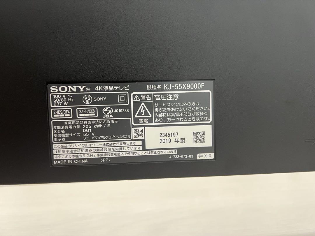 SONY BRAVIA kj-55x9000f 55インチ 4K液晶テレビ