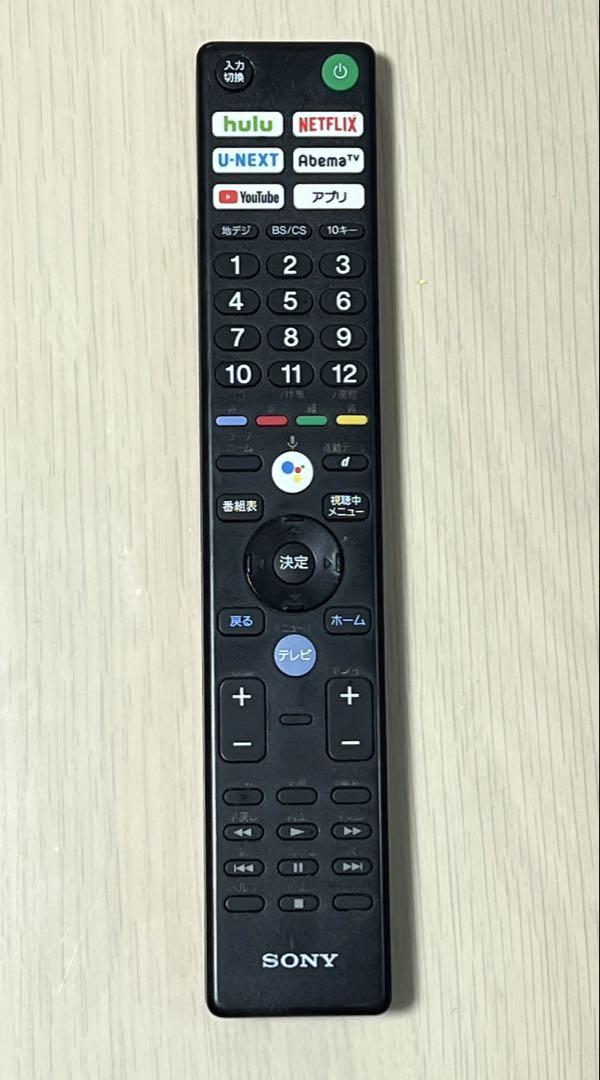 SONY BRAVIA kj-55x9000f 55インチ 4K液晶テレビ