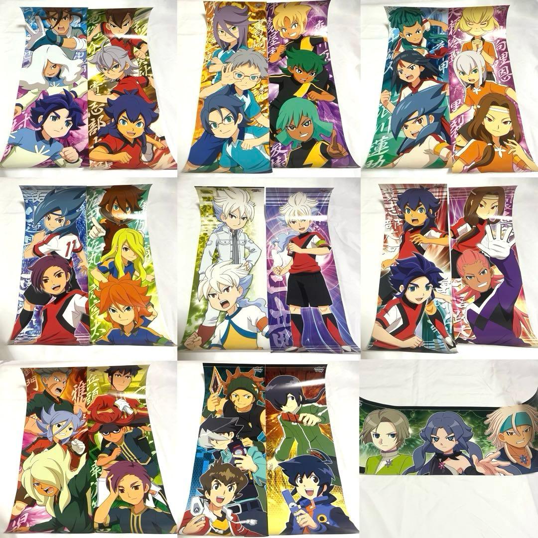 イナズマイレブン イナイレ イナGO キャラポスコレクション 17点セット