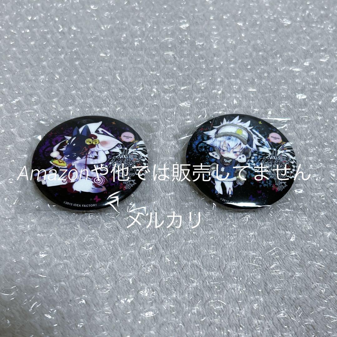 【新品未使用】黒蝶のサイケデリカ 小説 缶バッジ グッズセット まとめ売り