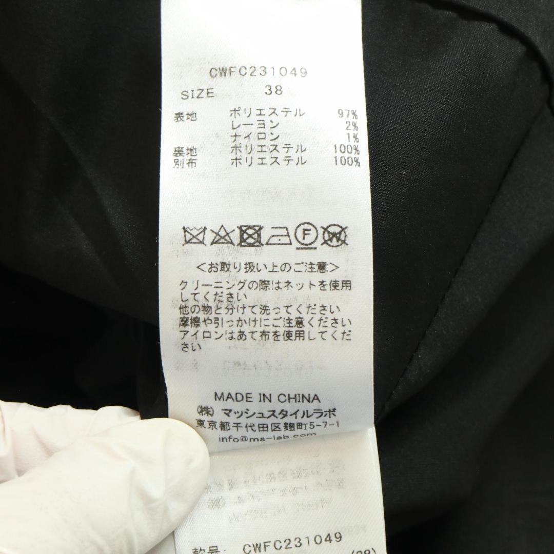 クリーニング済 CELFORD ハーフスリーブ ペプラム ジャケット