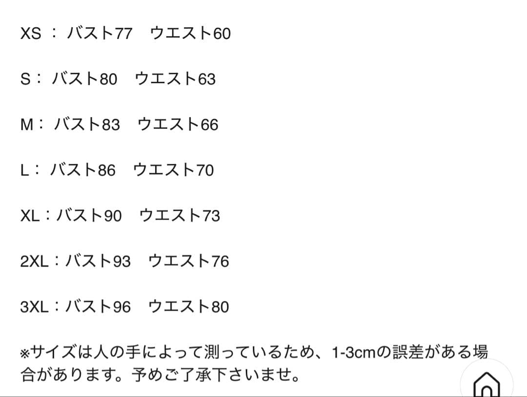 ウエディングドレス