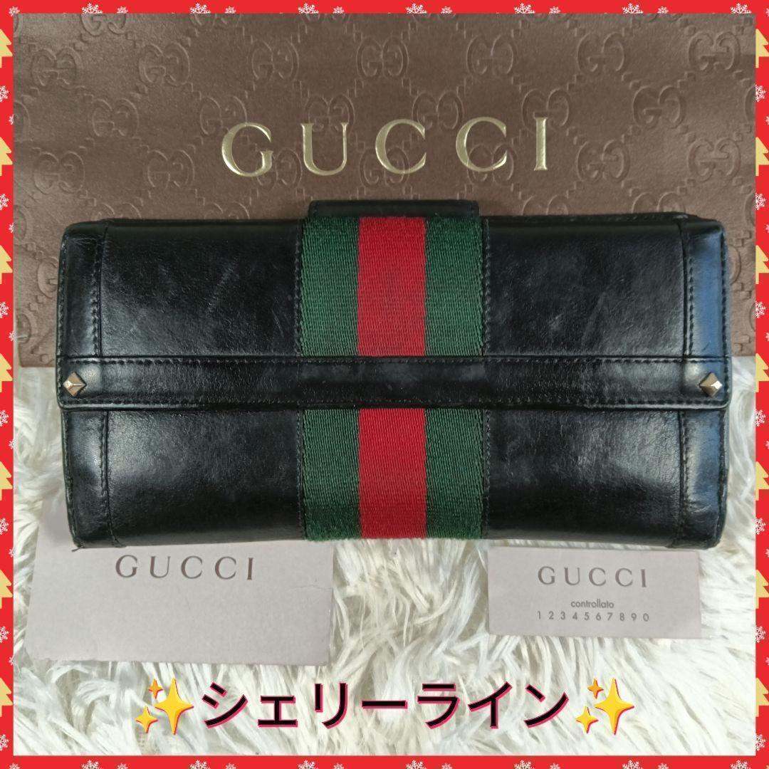 【GUCCI】グッチ　折り財布　財布　シェリーライン　本革　✨美品✨ GUCCI】グッチ 長財布 財布 シェリーライン レザー 本革 ✨美品