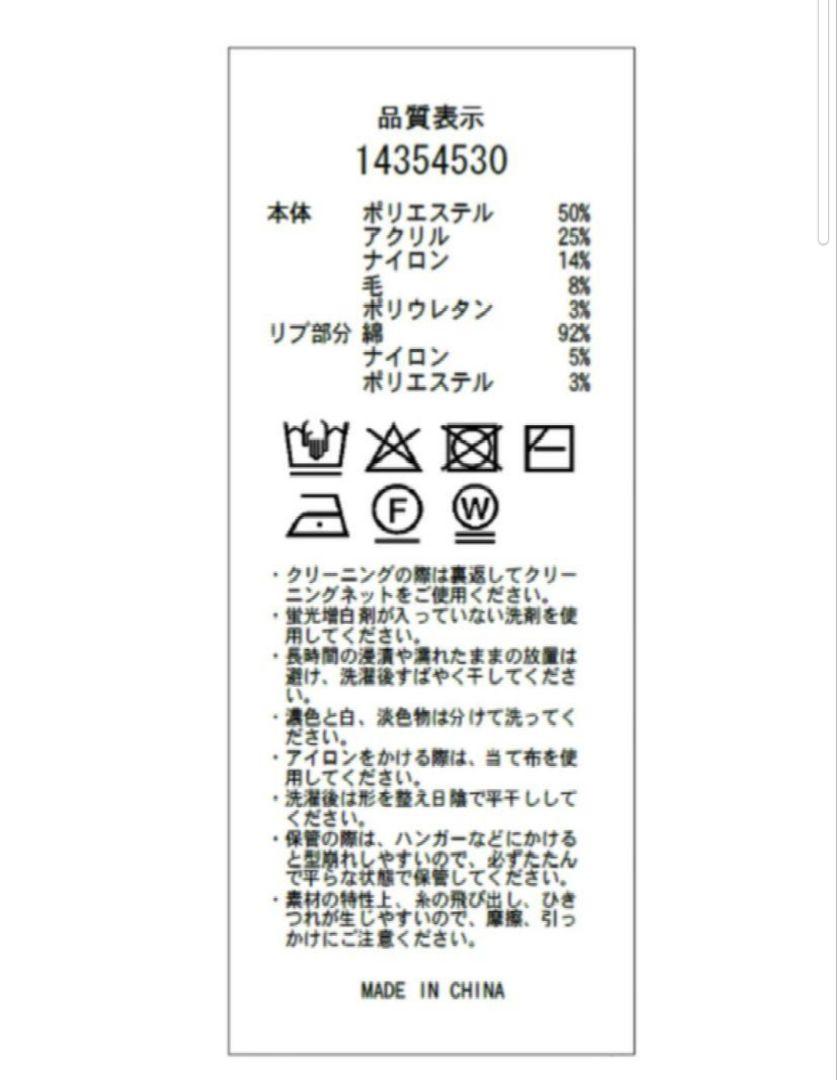 ☘️Arpege story☘️ ライン入りループカーデ