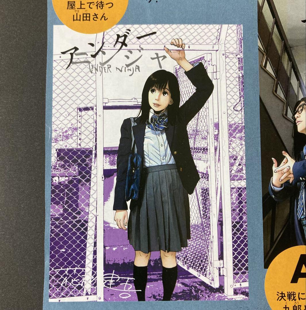 【非売品】スセイギンガ 相馬いざな B2 サイズ ポスター 非売品】スセイギンガ 相馬いざな B2 サイズ ポスター