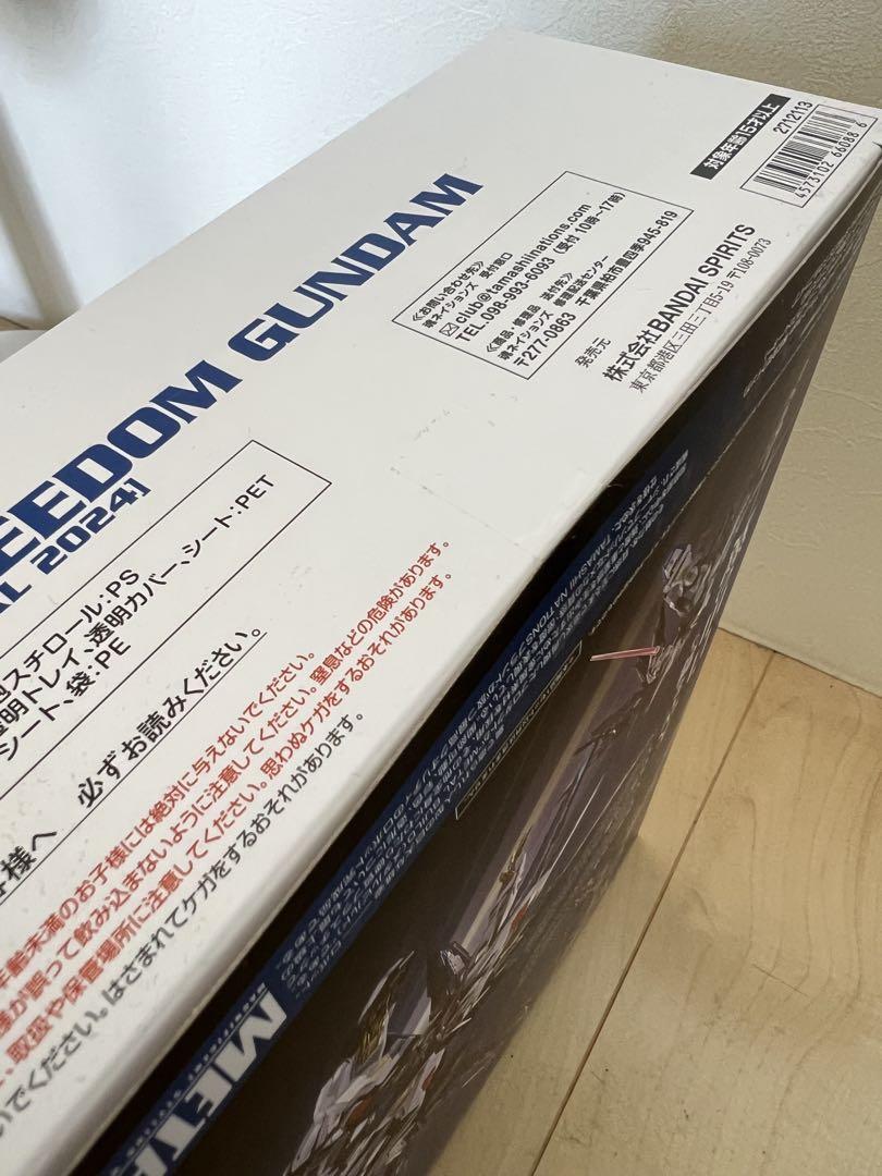 L BUILD ストライクフリーダムガンダム2024Ｖｅｒ． Amazon.co.jp: METAL BUILD ストライクフリーダムガンダム METAL