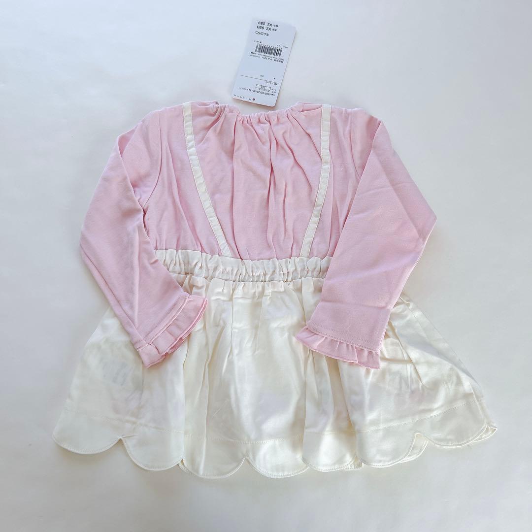 クーラクール チェリーෆ‪チュニック100cm100cm coeur a coeur WWW_NOITHATQUANGTHANH_NET