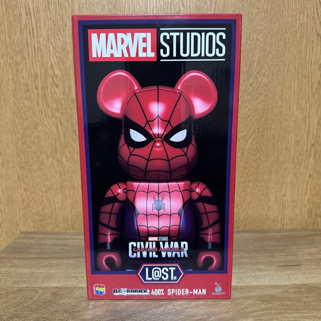 ハッピーくじマーベル・ラスト賞400%スパイダーマン