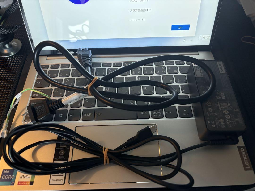 Lenovo