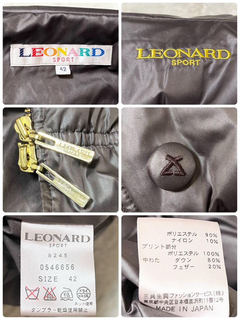 レオナール