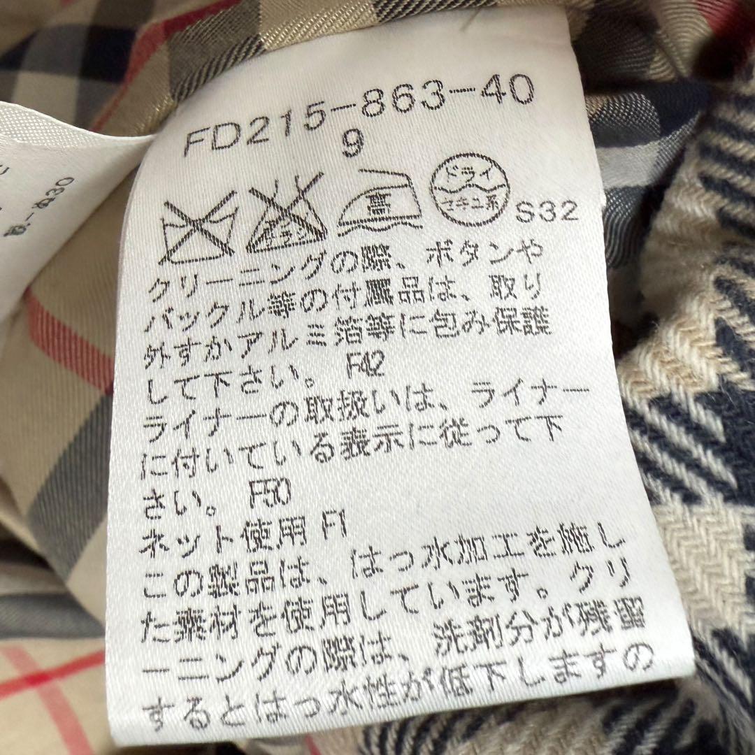 バーバリーロンドン　249　ライナー　トレンチコート　ノバチェック バーバリーロンドン 249 ライナー トレンチコート ノバチェック