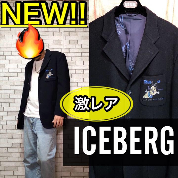◆超激レア◆iceberg◆アイスバーグ　ウール　カシミア　ジャケット　プルート