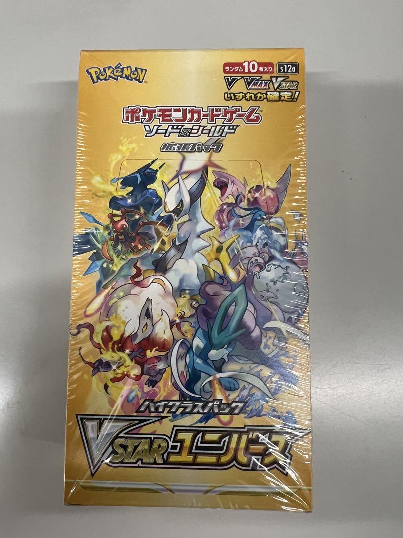 地底探険隊sr ポケモンカード