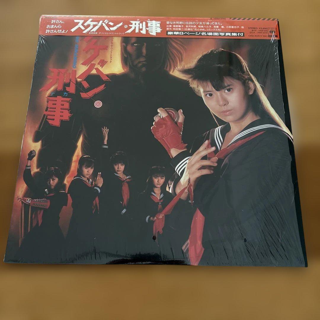 南野陽子さんLPレコード10枚セット＋楽園のDoor限定特別シングル 南野陽子 – 楽園のDoor – Vinyl (Clear Vinyl, 7