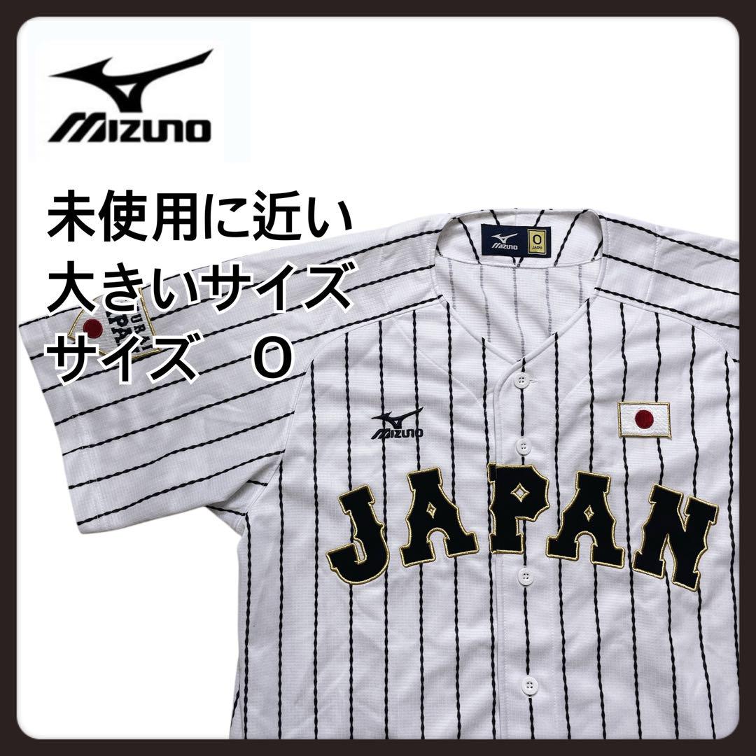 【未使用】侍ジャパン長袖 未使用に近い サイズO】MIZUNO 侍ジャパン 刺繍 ユニフォーム XL