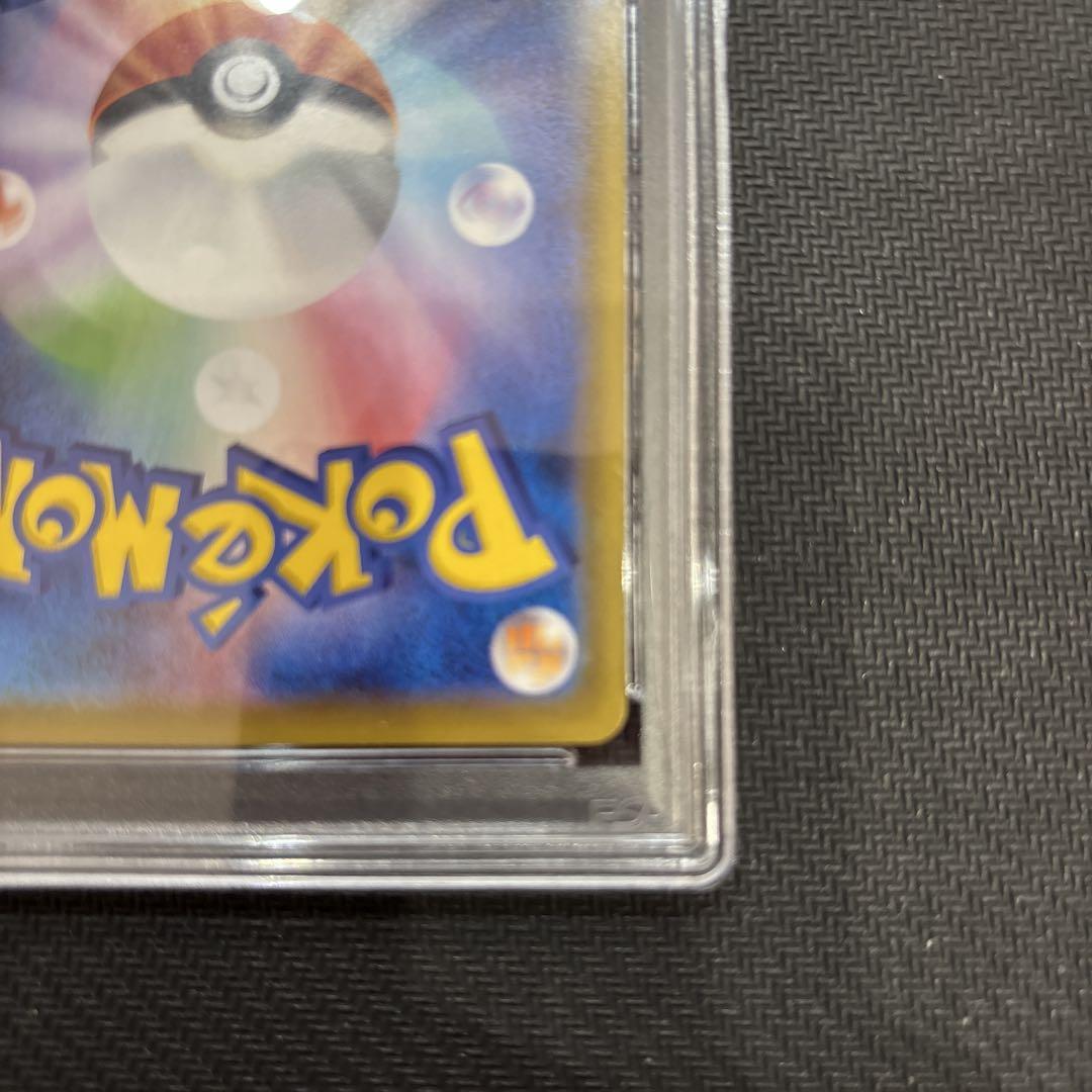 ポケモンカード　ピカチュウ　CHR PSA10 ドリームリーグ　054/049
