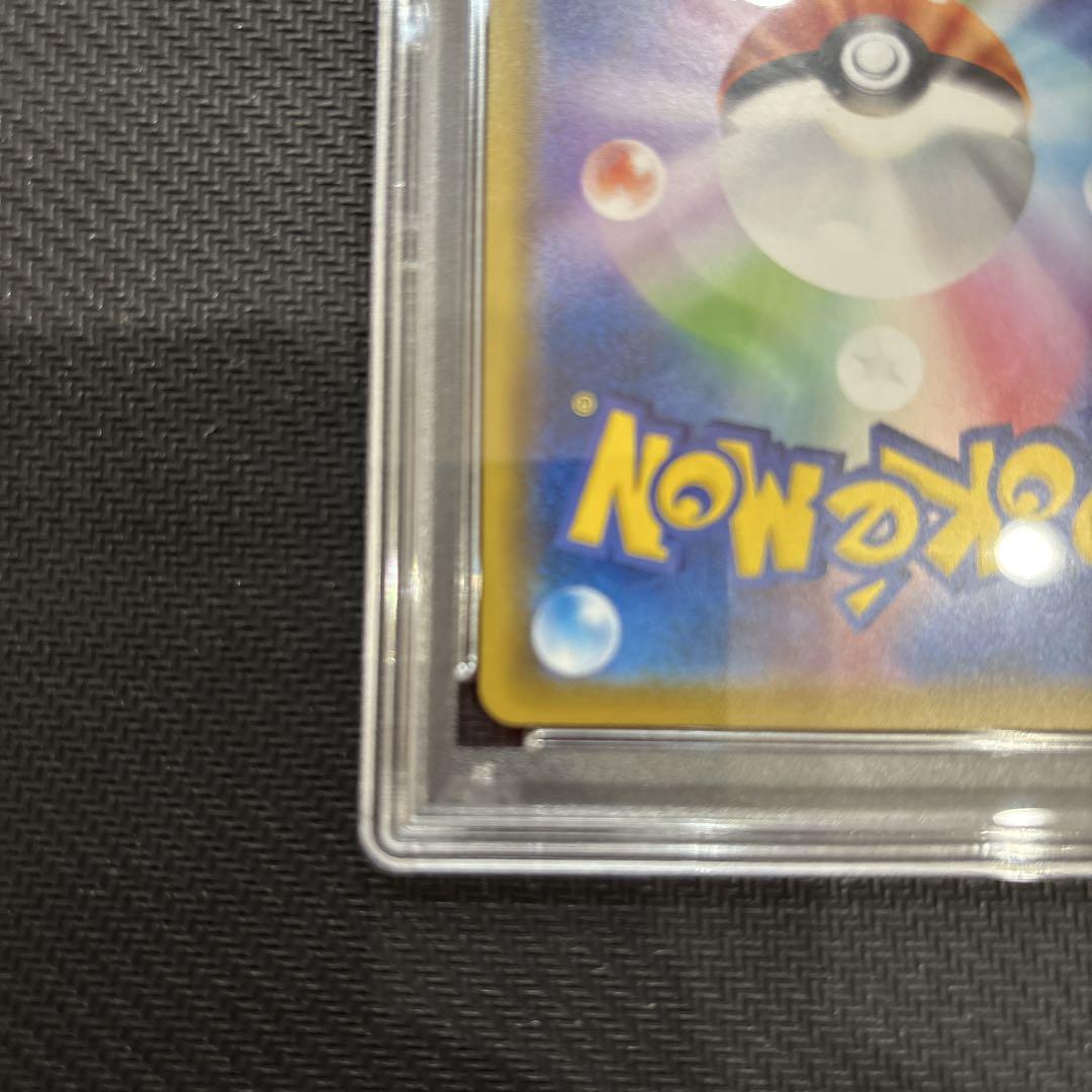 ポケモンカード　ピカチュウ　CHR PSA10 ドリームリーグ　054/049