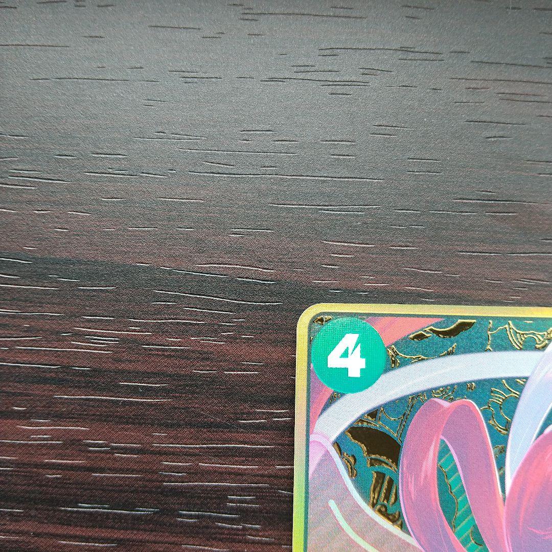 SR