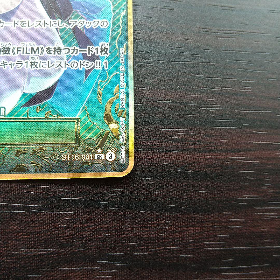 ワンピース