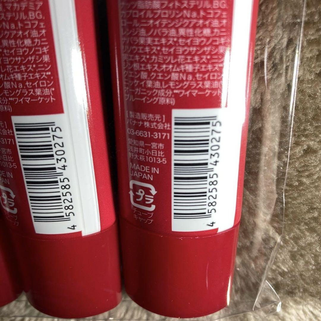 ToyLaBoオーガニックルビーグロリアリッチモイスチュアクリーム 40ml×3