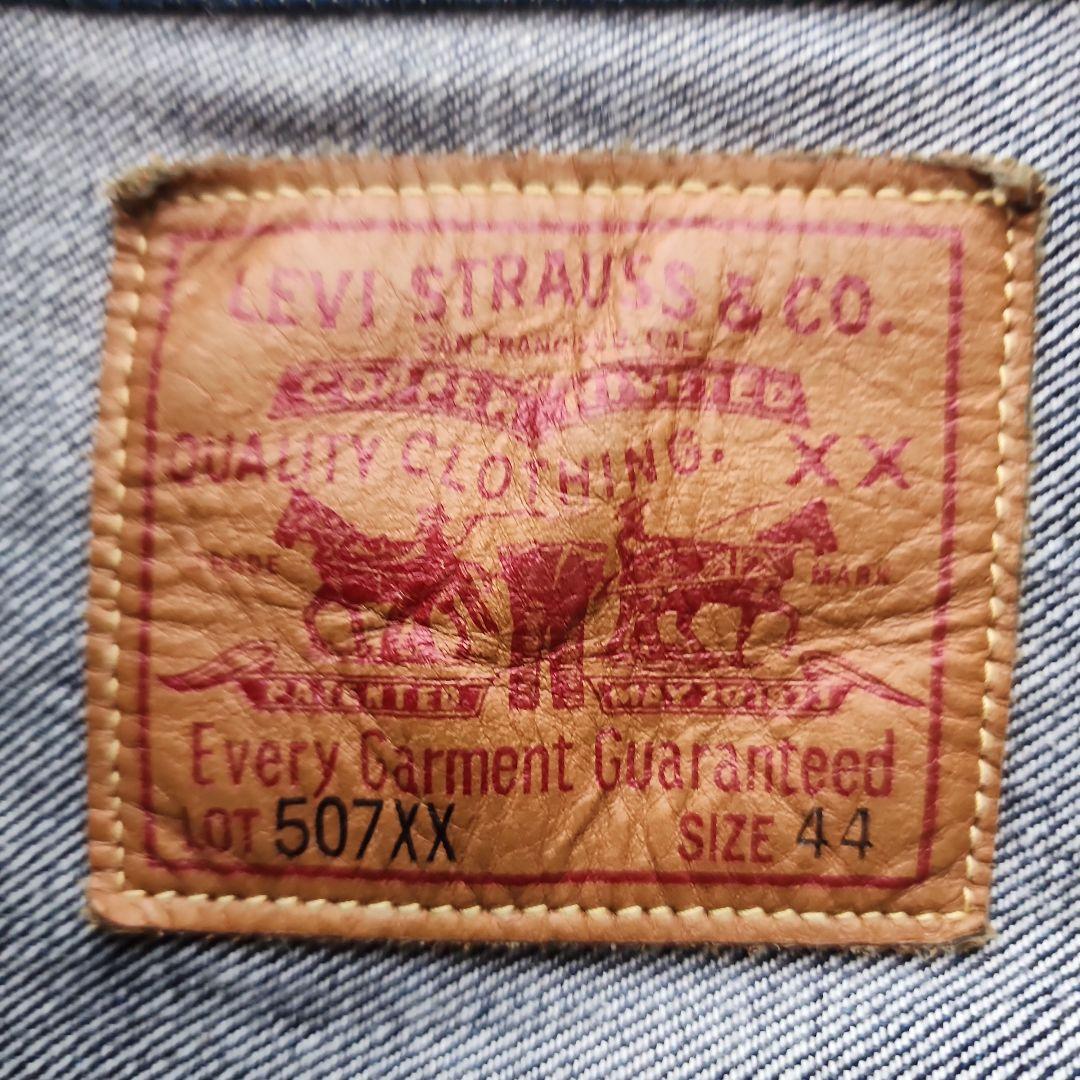 リーバイス LEVI'S LVC 507xx 2nd 44 Tバック