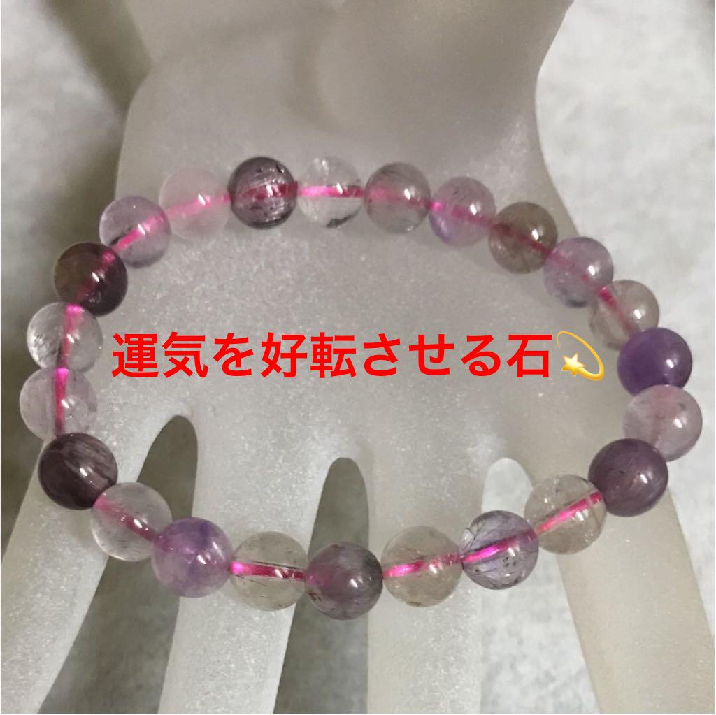 低価格 7c☆限定感謝品☆格安ブレス♡ハイパワーストーン【8mmスーパー アクセサリー