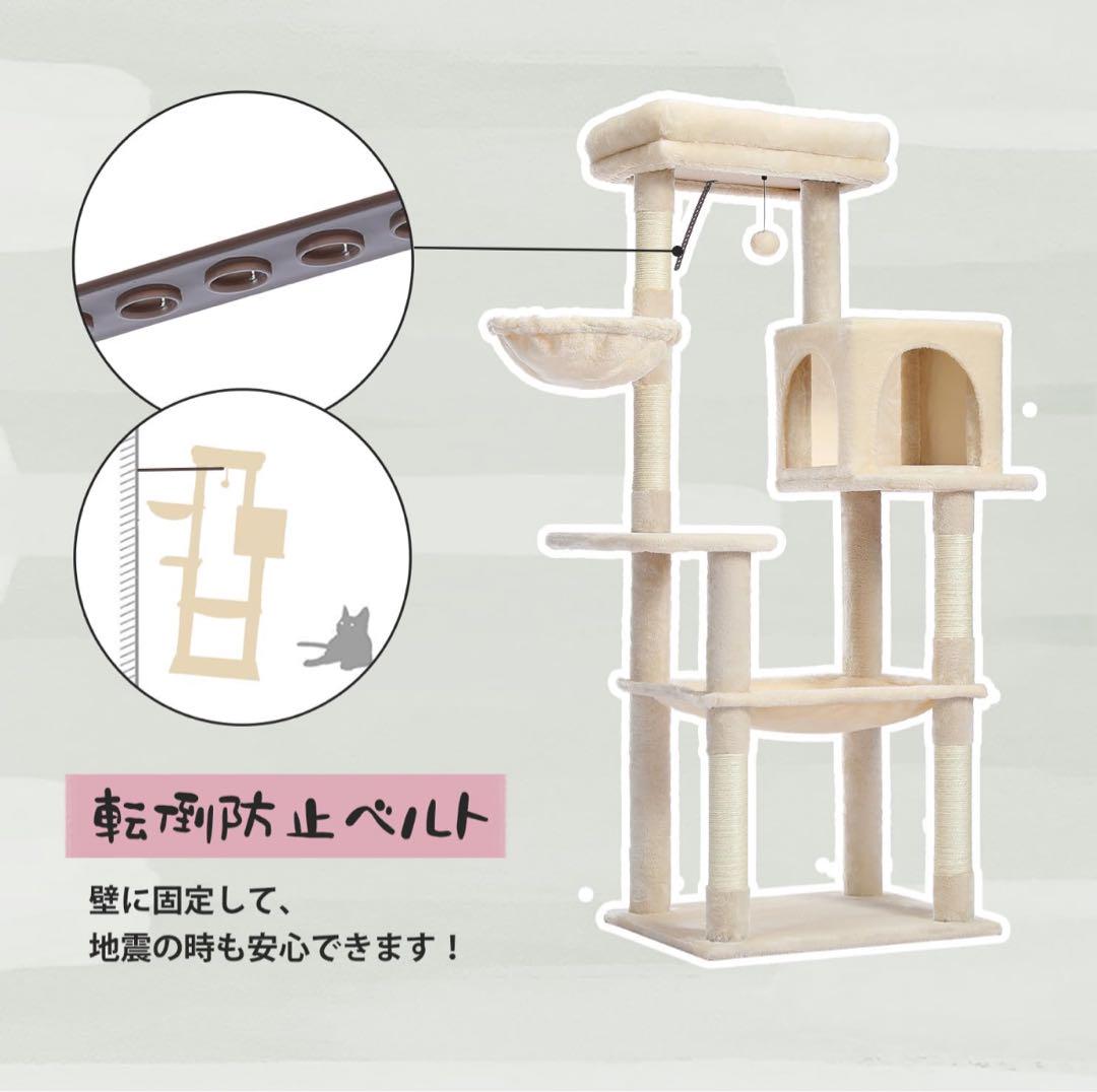 『2年保証』 201 キャットタワー スリム 据え置き 省スペース グレー 猫用品 キャットタワー