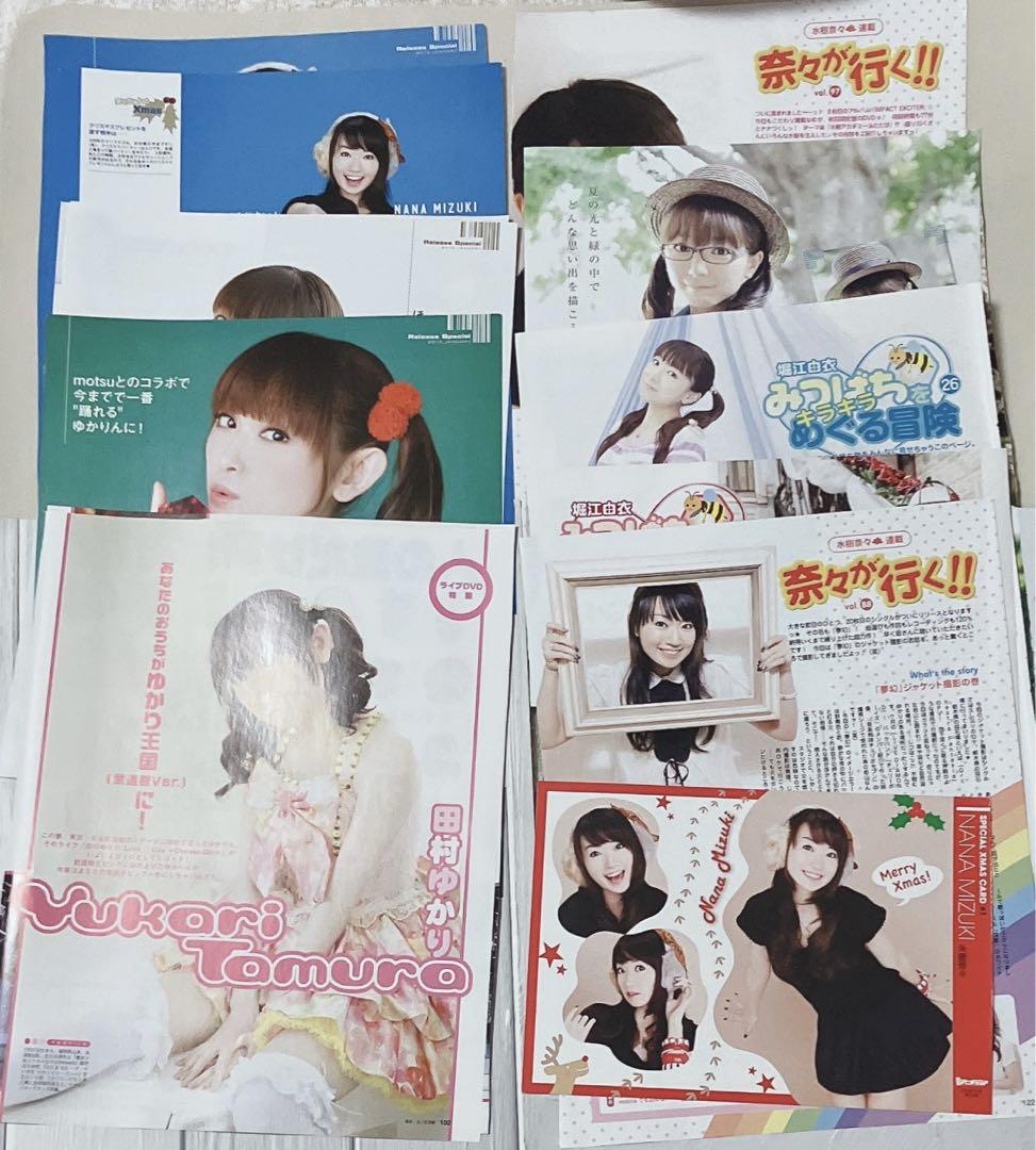 切り抜き◇田村ゆかり 621ページ(声優/大量/声優雑誌切り抜き)メルカリ出品中 - メルカリ