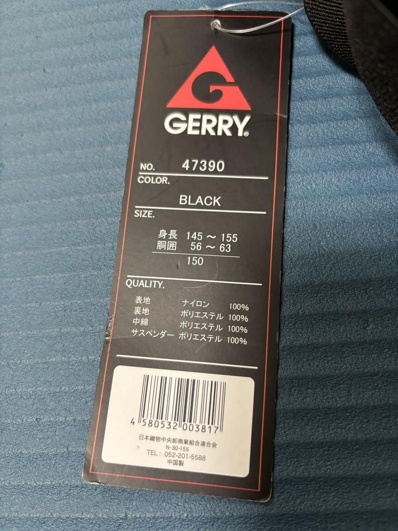 VAXPOT GERRY 150 スキーウェア スキーウエア　子供　新品