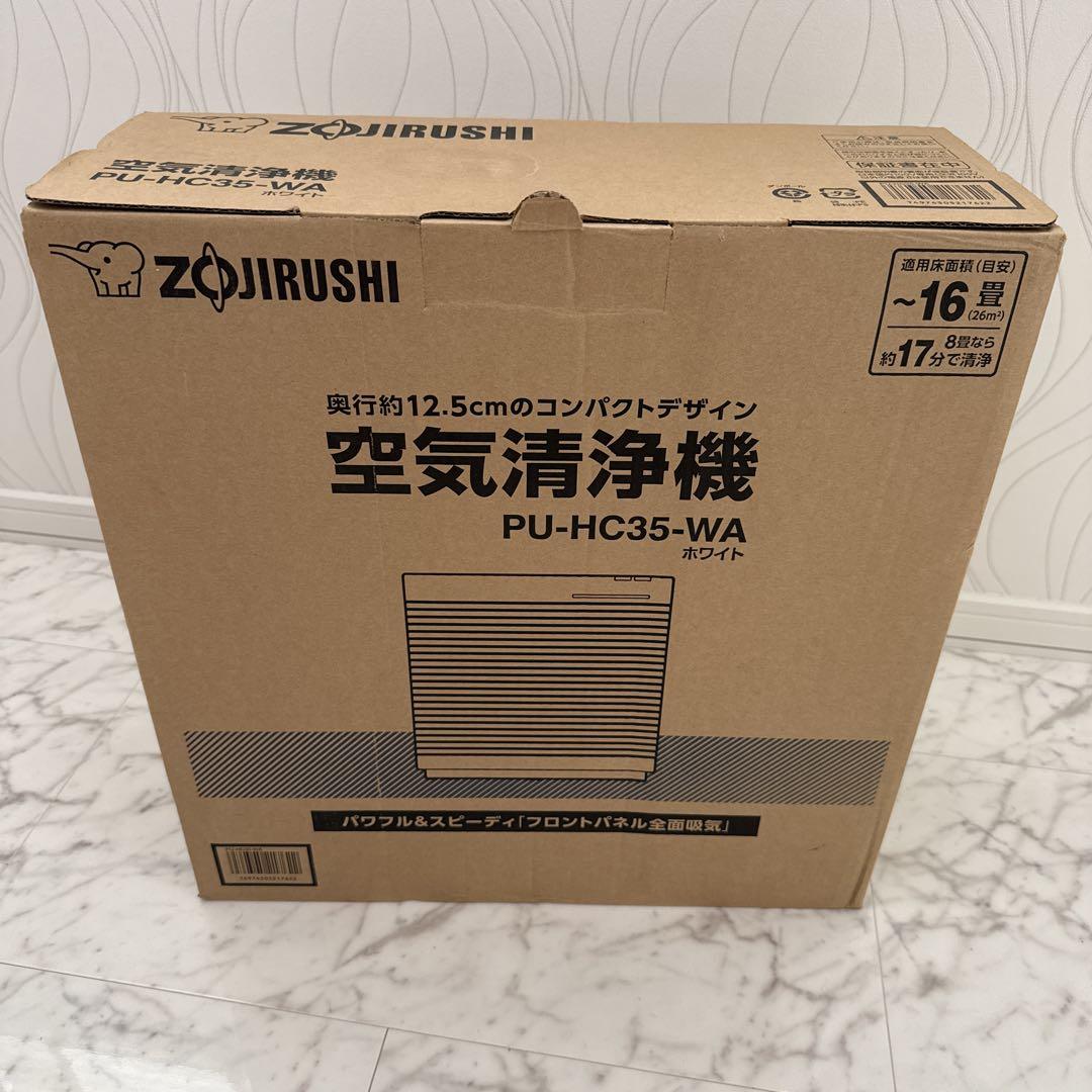 ●新品未使用● 象印　空気清浄機　PU-HC35-WA